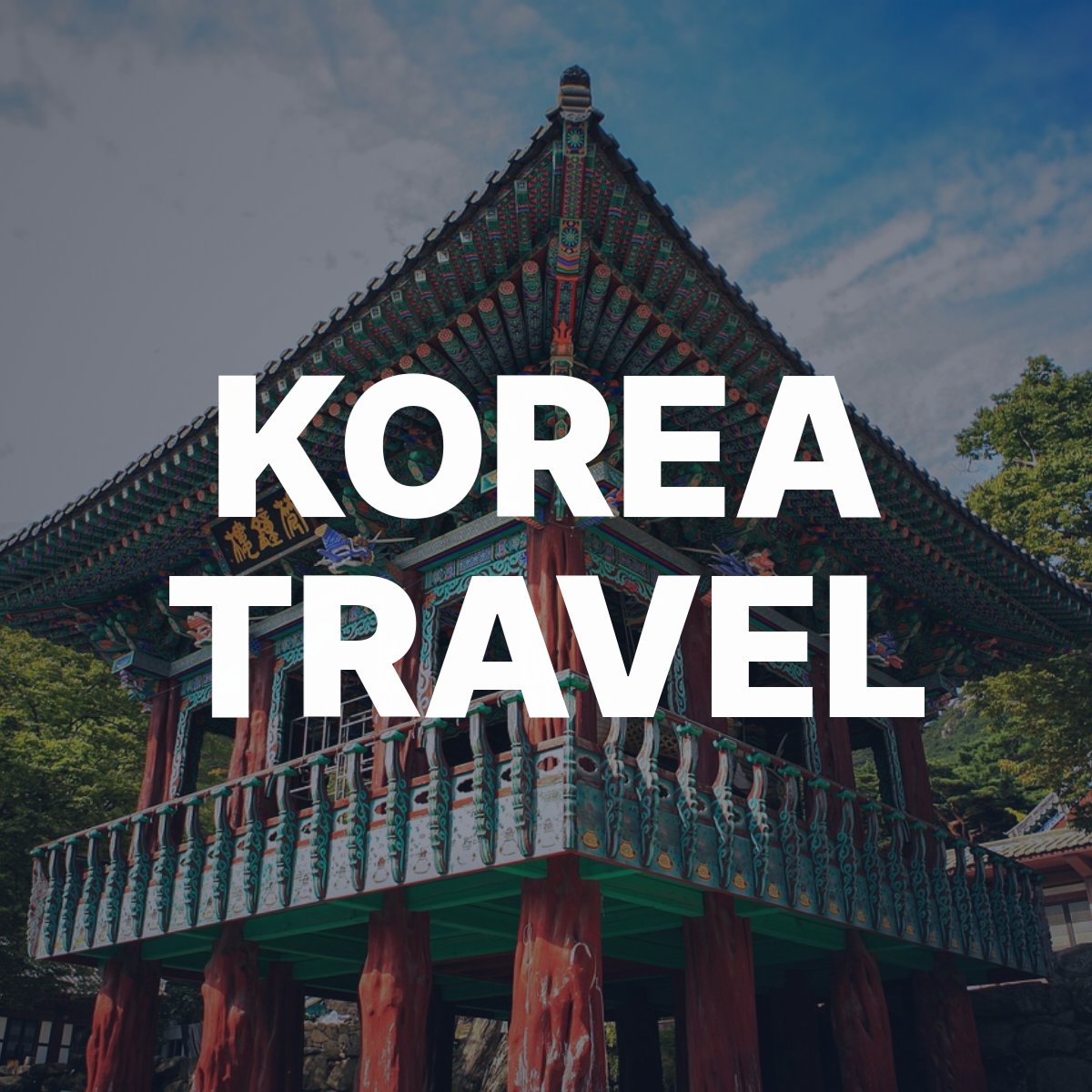 korea travel 180153